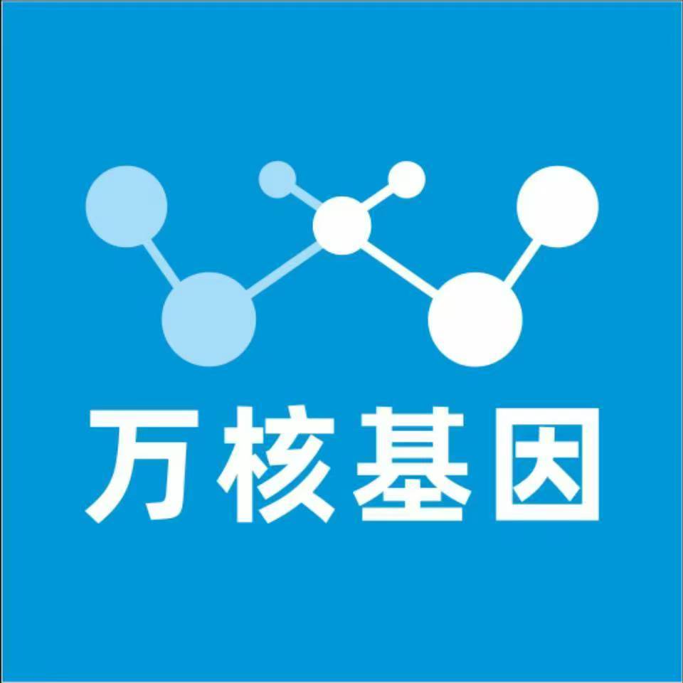郑州上街万核基因亲子鉴定